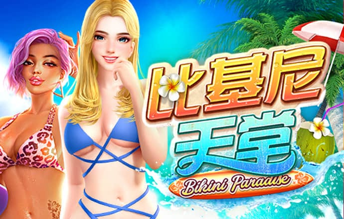 爱体育官网登录